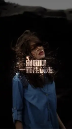 [伤感女生图片]如果你的面前有阴影,那是因为你的后面有阳光