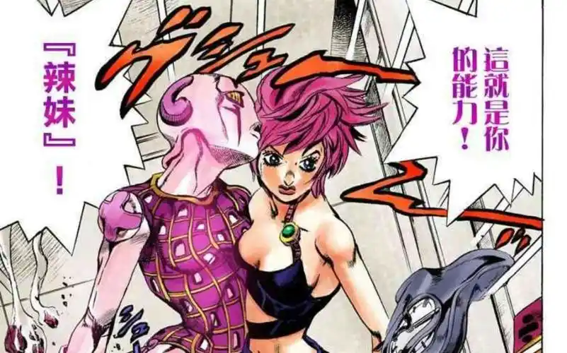 jojo特里休力速双a弱女子wannabeeee