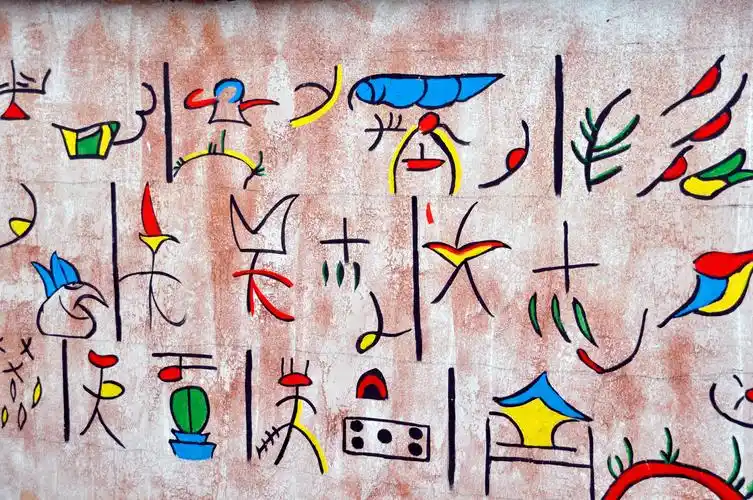 丽江行 丽江情(三)