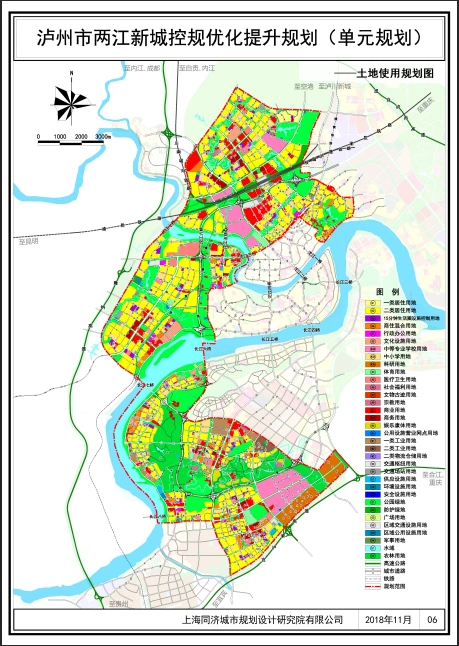 泸州市两江新城控规优化提升规划(单元规划)土地使用规划图
