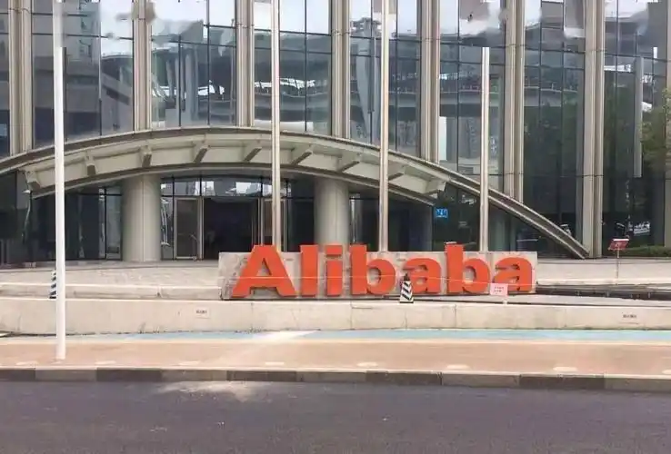 cbd再起风云,阿里巴巴区域总部落户弹子石!