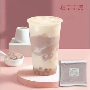 秋芋芋泥富来高冷冻芋头泥酱麻薯槟榔芋泥馅奶茶冲饮500g牛奶味