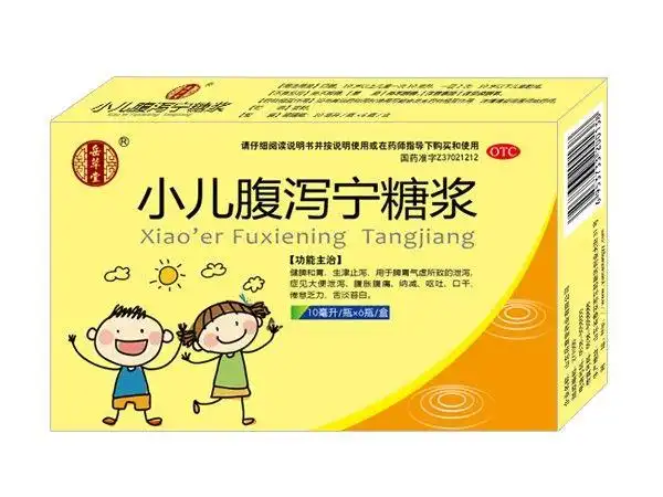 小儿腹泻宁糖浆_山东岳草堂药业有限公司-药源网