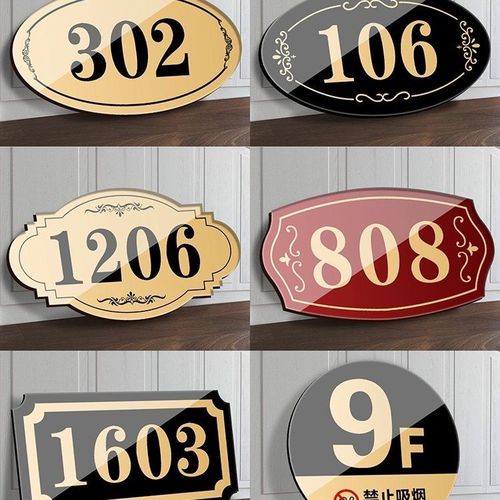 亚克力门牌号码牌宾馆门牌号定制房号牌门贴数字贴房间自粘出租房