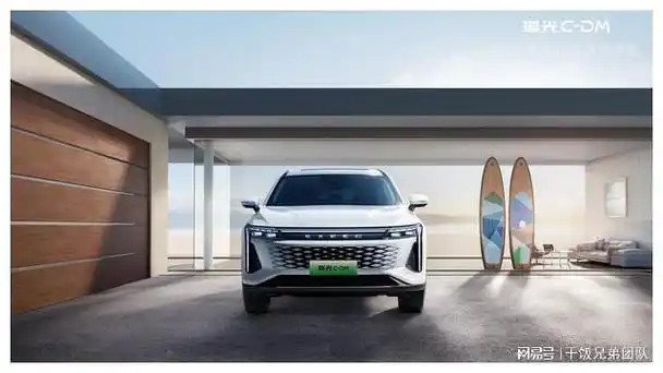 奇瑞董事长解读新质生产力!