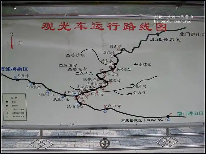 北京到五台山(北京到五台山自驾几个小时)