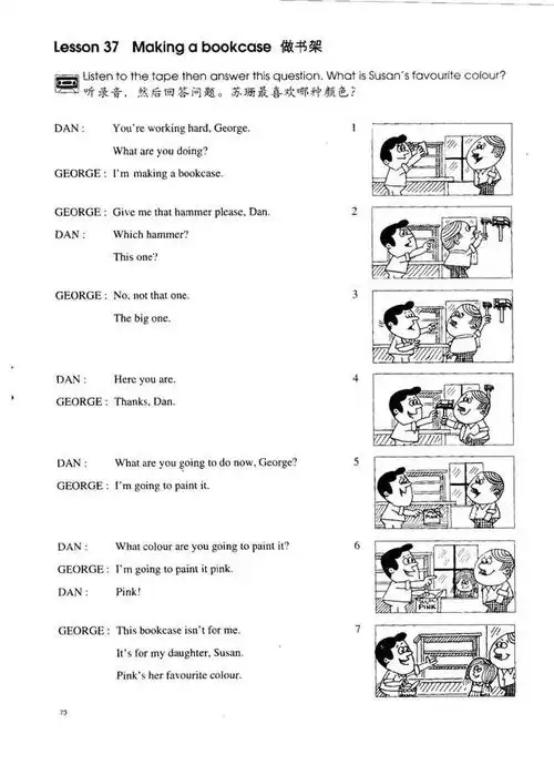 一,课文原文下面我们继续本周《新概念英语1》第37-38课的重点句型或