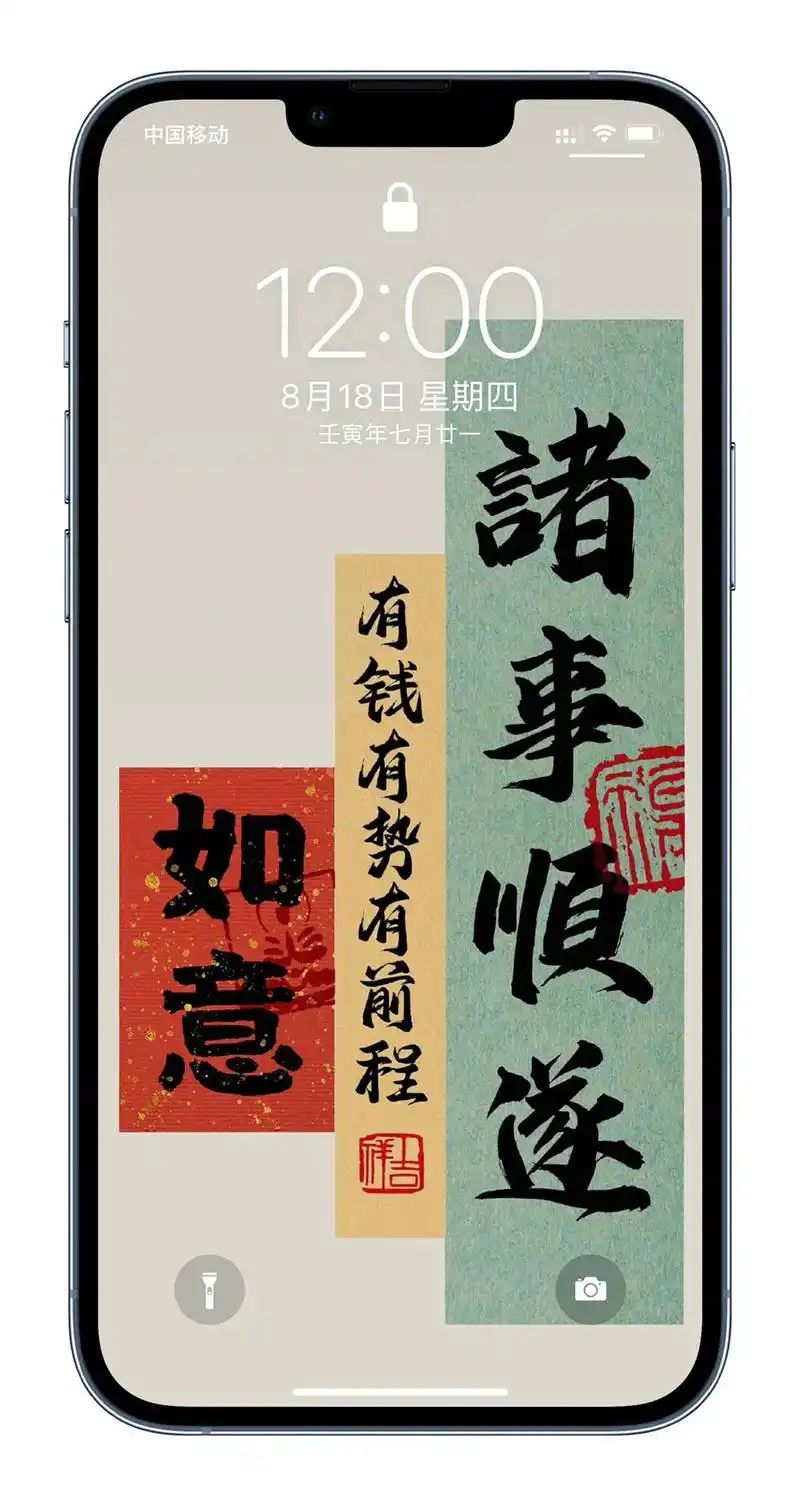 iphone文字控壁纸.#iphone壁纸 #文字控 #壁纸 - 抖音