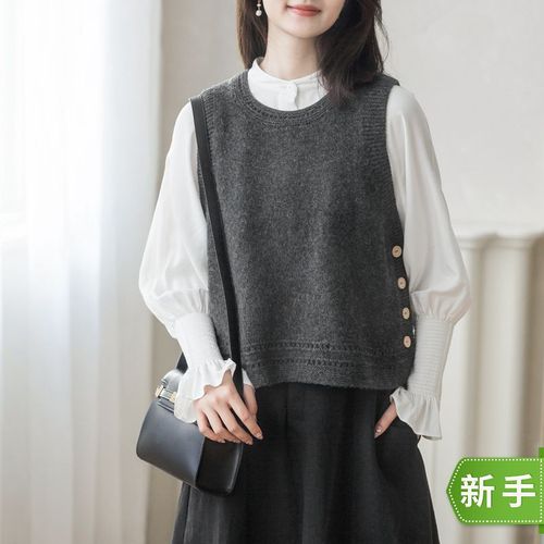 苏苏姐家纽扣背心手工diy编织棒针背心马甲羊毛毛线团自制材料包