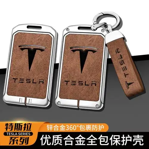 适用于特斯拉卡片钥匙套model3毛豆3金属壳model丫tesla车y/x扣包