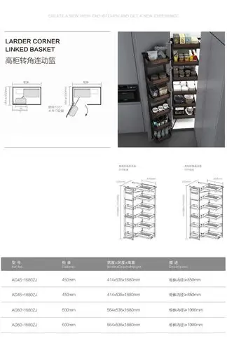 厨房橱柜大怪物系列高柜转角连动工具全铝合金拉篮