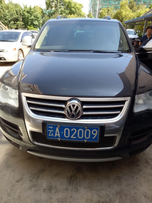 【第一次拍卖】车牌号为云a02009的途锐牌小型越野客车一辆