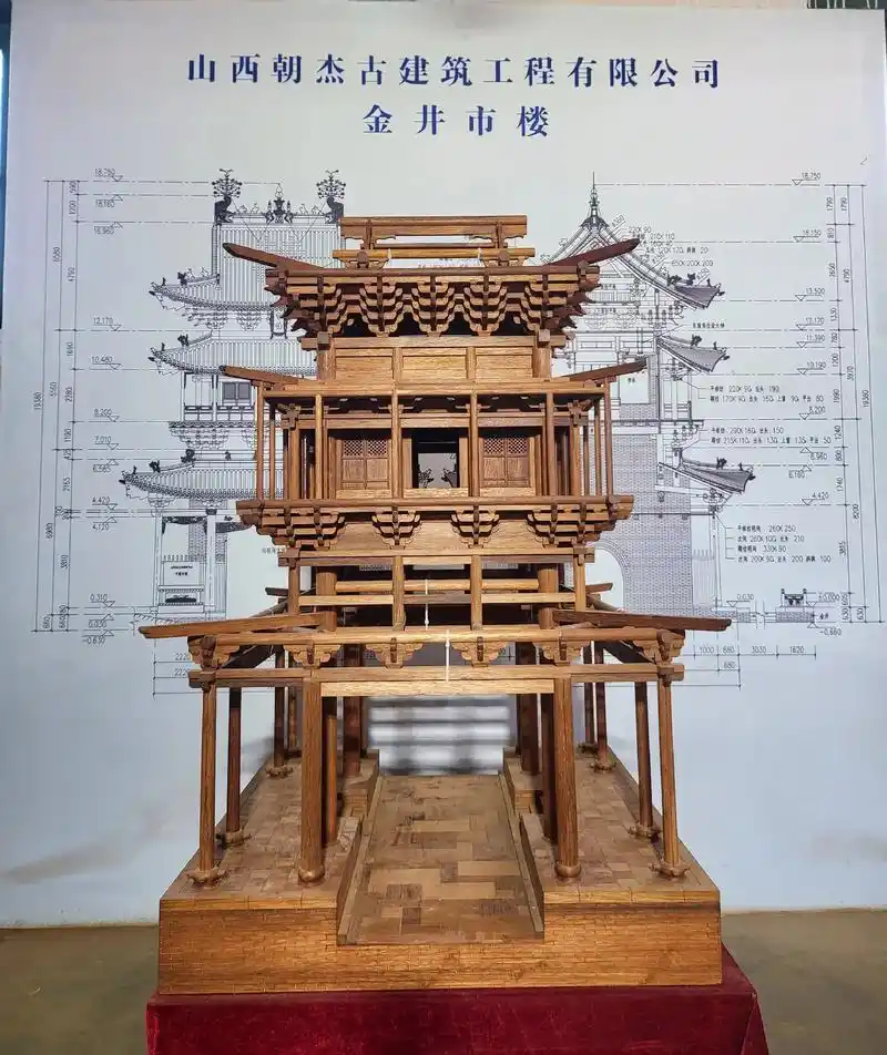 "金井古楼"木作小样.#朝杰古建木作工作室传统古建筑模型制 - 抖音