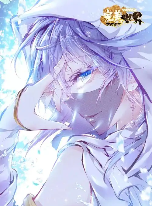 完美世界漫画版5原著辰东编绘猴赛雷青春玄幻漫画中南天使