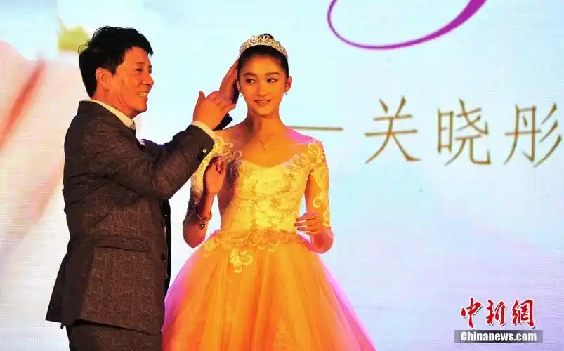 关晓彤18岁成人礼在北京举行