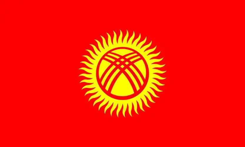 吉尔吉斯斯坦共和国