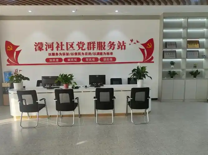 家门口的红色阵地长丰县双墩镇蒙河社区党群服务中心正式开放