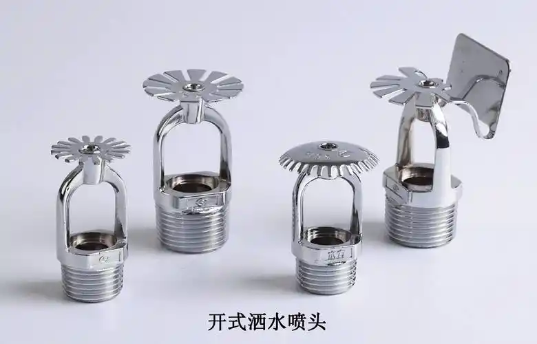 在吗,买一个热水器喷头多少钱