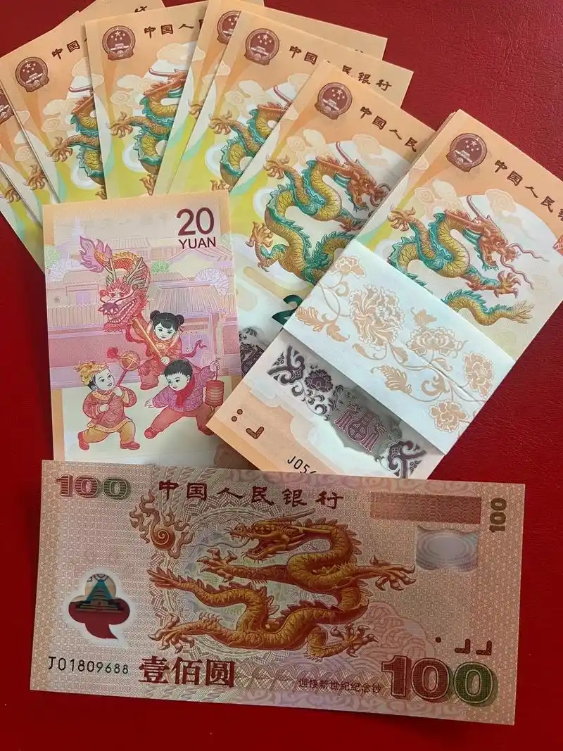 这两天爆火的小龙钞93#龙钞 - 抖音