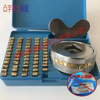 fr770 900连续封口机铜字粒 印字轮日期轮 字盒 凸凹 中英文其他