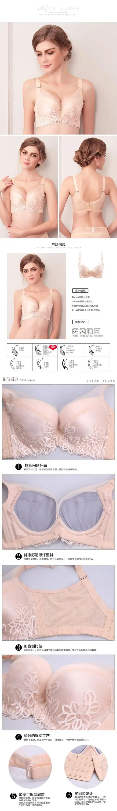 蒂moonbadi女士内衣专场 梦娜恋人舒适聚拢3/4厚杯文胸肤色 品牌名称