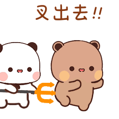 本赛区赛事特大喜讯叉烧被叉出去了