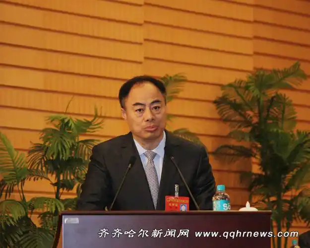 齐齐哈尔市十五届人大六次会议闭幕孙珅当选市长