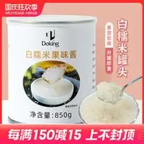 云南特产五色糯米饭团花米饭五彩七彩糯米包粽子纯天然植物染1斤