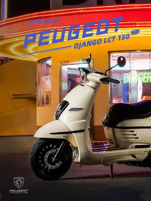 peugeot标致姜戈150复古与冒险个性与潮流