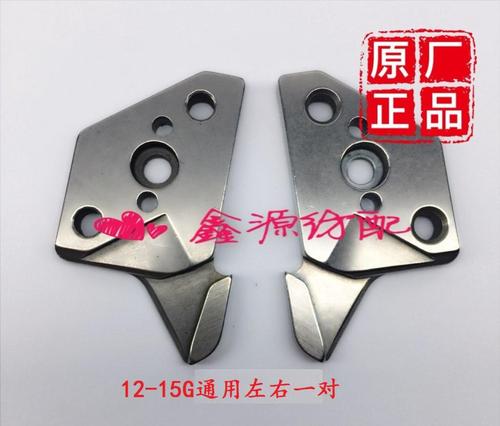 电脑横机配件度目三角中山导块龙星羊绒三角12针密度三角原厂正品