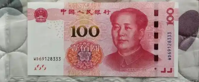 100元纸币的关门号,单张价值16800元,很稀有_号码_数字_人民币