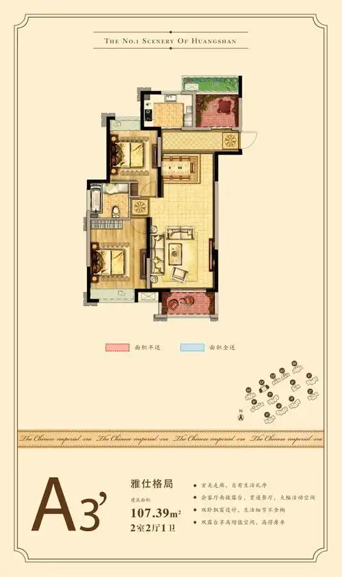 绿地滨江壹号二期御廷94-138㎡压轴户型图出炉