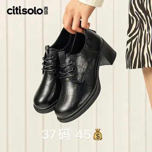 大东女鞋断码系带小皮鞋45包到家