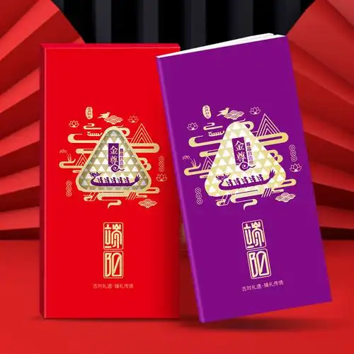 中粮礼品册团购端午节日粽子礼盒礼卡券企业团购定制300型20选1自选册