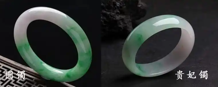贵妃手镯为椭圆形手镯.