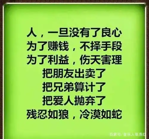 人心真的是最丑陋的东西你认同不?