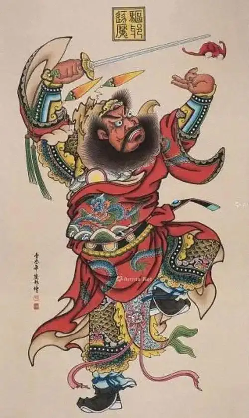 钟馗:翊圣雷霆驱魔辟邪镇宅赐福帝君,简称为"镇宅真君","驱魔真君","