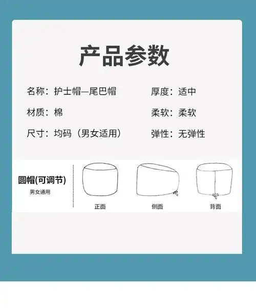手术帽女医用经典刺绣护士帽工作帽牙科口腔医护松紧可调节圆帽夏