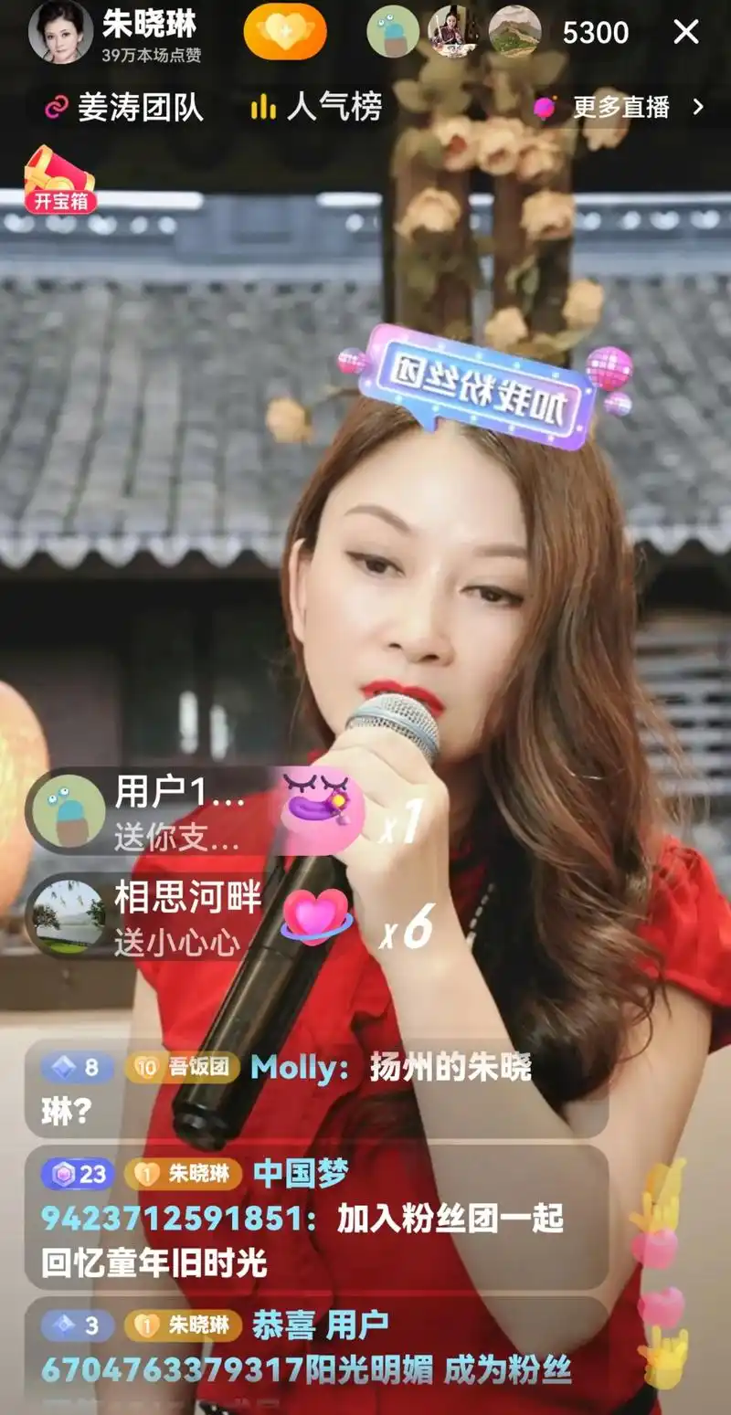 不老女神朱晓琳1969 - 抖音