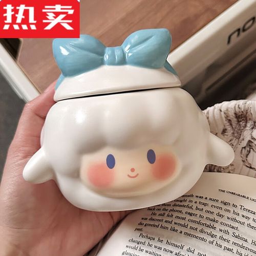 莱杉可爱卡通小羊陶瓷马克杯少女心学生宿舍喝水杯子带盖家用早餐燕麦