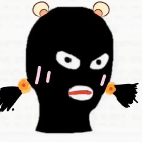 启明的头像小黑脸