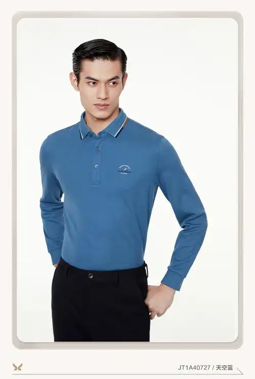 含羊毛九牧王男装长袖t恤男2021秋冬新款商场同款男士休闲上衣mjt1a