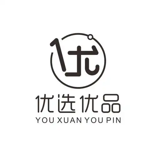 商标文字优选优品 优商标注册号 32295234,商标申请人枣庄市优选商贸
