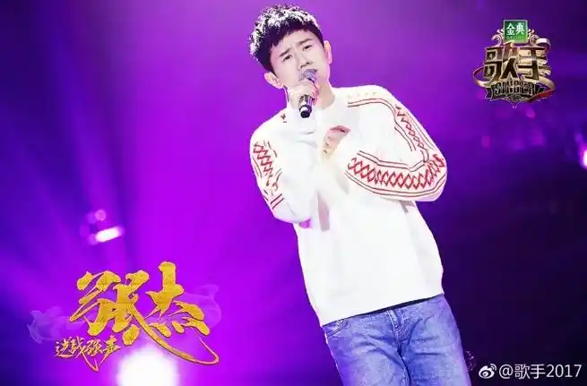 歌手2017第八期情歌汇