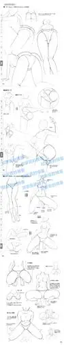 漫画人物绘画技法人体线稿临摹素材熟女性感姿势造型原画