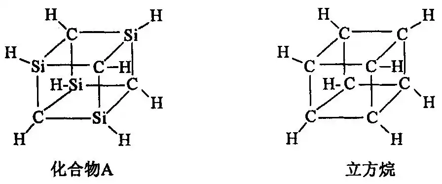 2019-2020年高二4月月考 化学 含答案