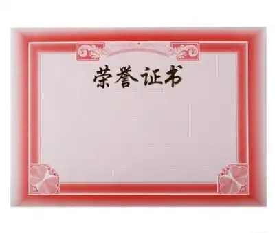 商品参数 标准参数 本网评价 电商评价 价格趋势 包装清单