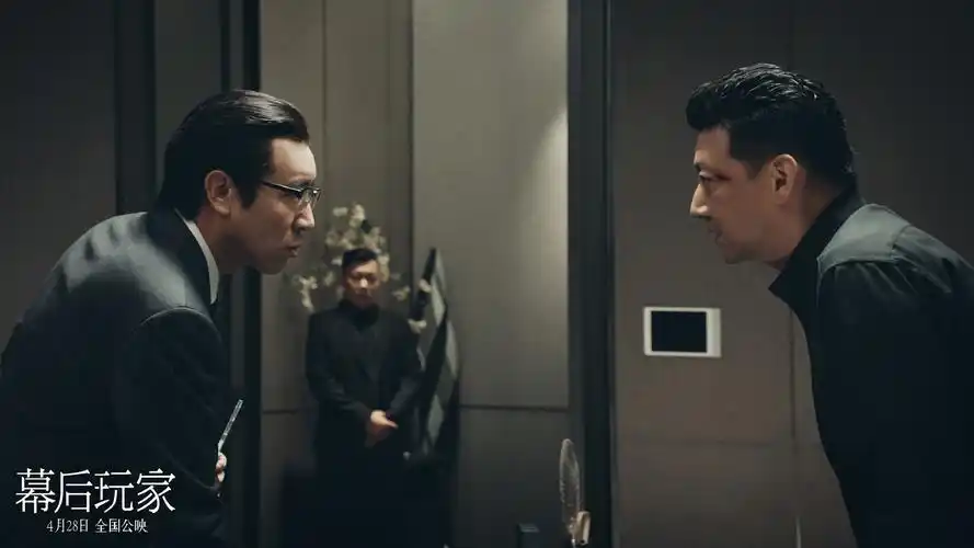 电影《幕后玩家》高清剧照图片壁纸