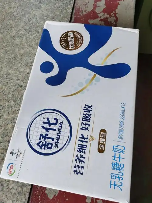 伊利 笑脸包舒化全脂无乳糖纯牛奶220ml*12瓶晒单图