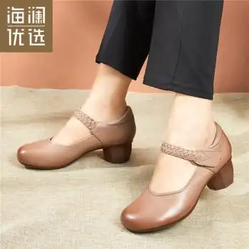 hla/海澜之家旗下品牌 中年真皮软底妈妈鞋春夏款粗跟中跟中老年皮鞋